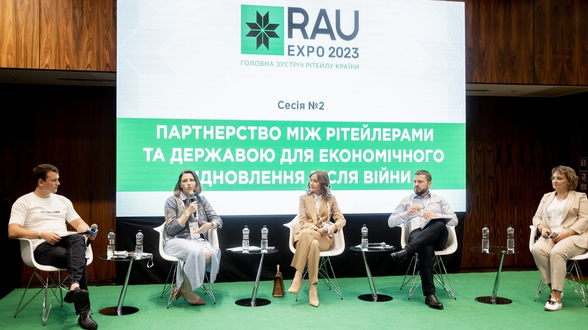 Працювати разом: яким має бути партнерство між рітейлерами і державою під час війни та післявоєнного відновлення