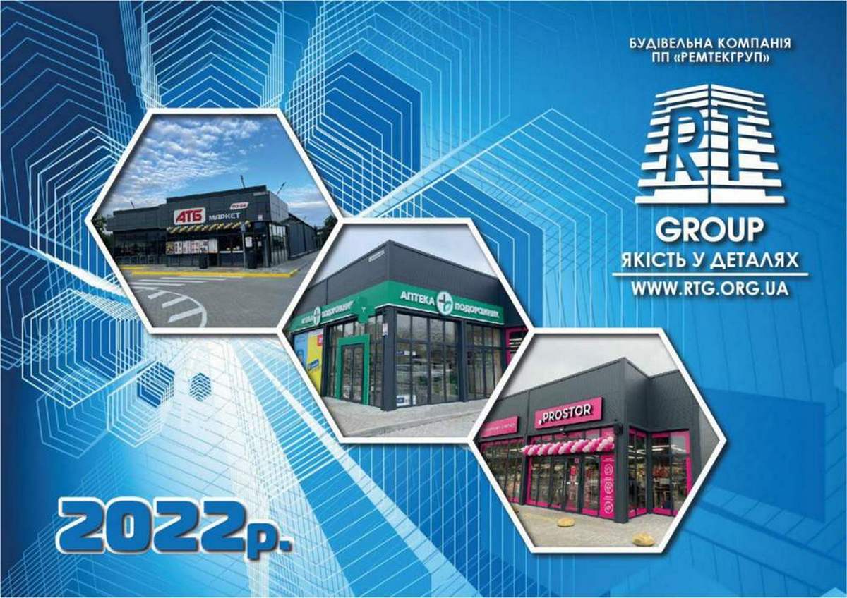 Андрій Носик та Антон Кононенко, Ремтекгруп: У 2022-му більше всього пишаємося відзнакою «За сприяння війську» від пана Залужного