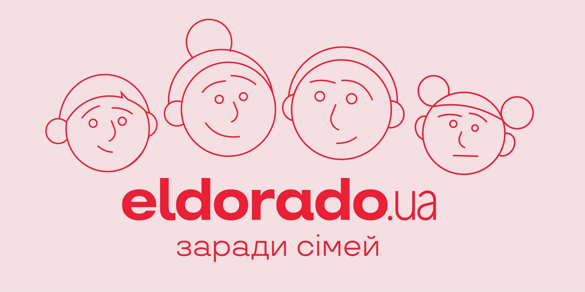 Eldorado.ua победил в премии HR-бренд 2022 в двух номинациях