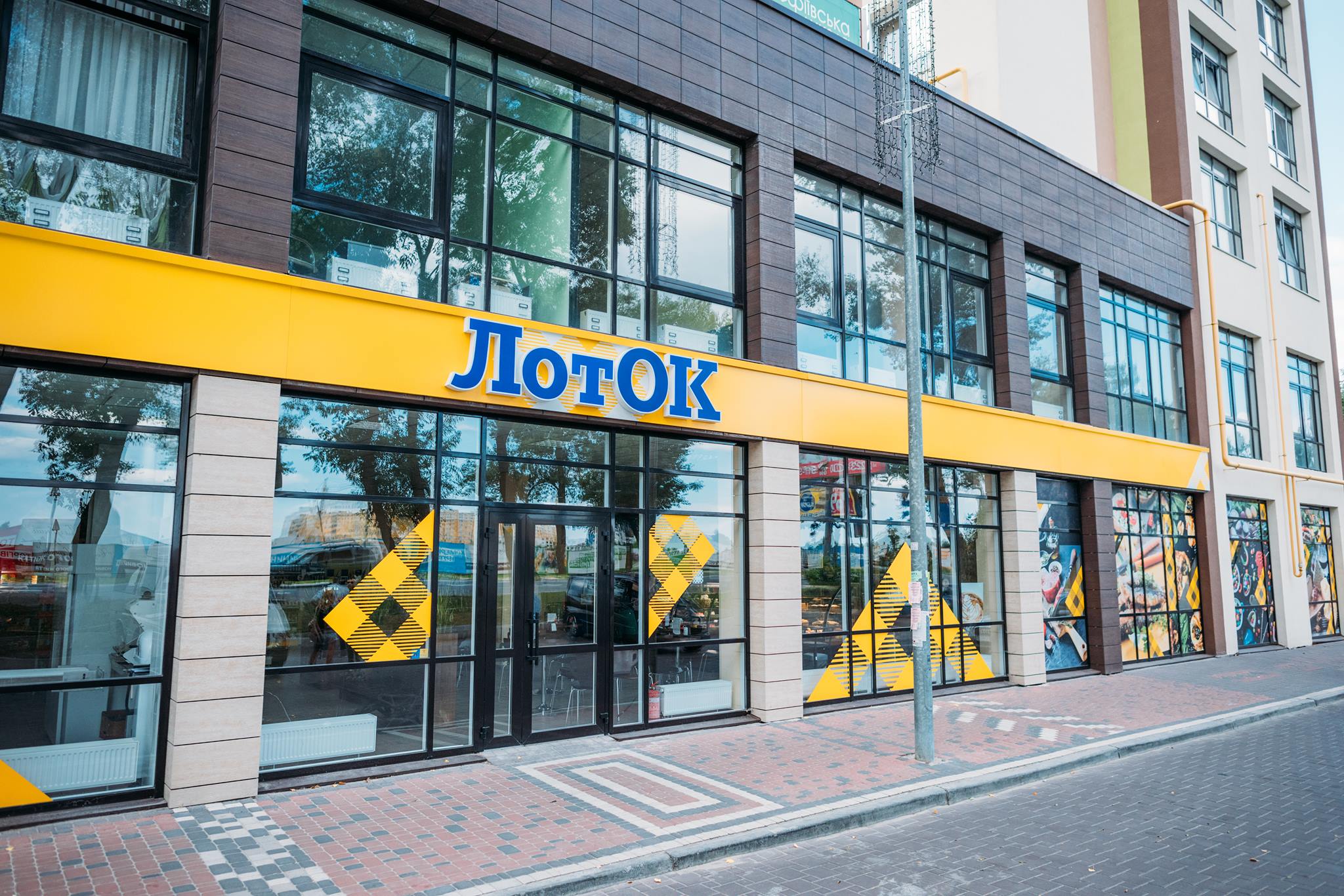 Сеть маркетов ЛотОК объявляет конкурс на должность коммерческого директора