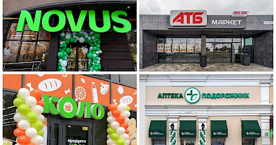 Орендні питання: чому український рітейл потребує законодавчого врегулювання ставок орендної плати