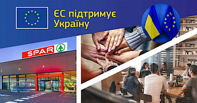 Як українцям влаштуватись працювати в рітейлі ЄС: поради Independent Retail Europe