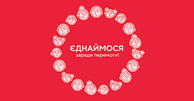 Eldorado.ua: Зараз усі ми сконцентровані на допомозі країні, продовжуємо працювати