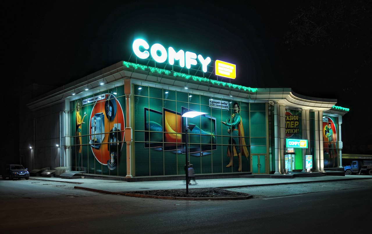 “Сьогодні бізнес – це чисте волонтерство”: як Comfy працює та допомагає армії в умовах війни