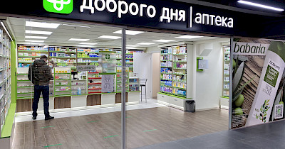 Аптека Доброго Дня терміново шукає медиків та фармацевтів