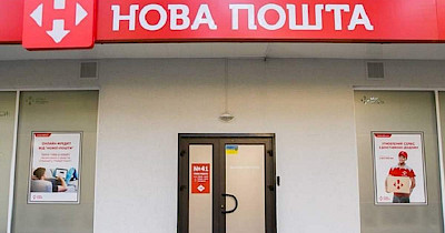 Нова пошта відкриває гуманітарні куточки у відділеннях