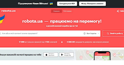 Розміщення всіх вакансій на robota.ua безкоштовне
