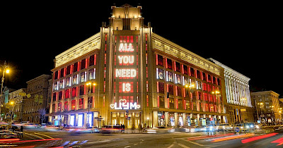 All you need is…: Месяц любви в киевском ЦУМ