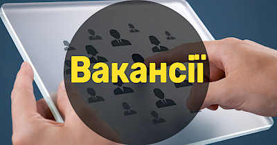 Актуальные вакансии в ритейле (8 февраля)