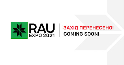 The main meeting of retailers RAU Expo-2021 has been postponed to June due to the epidemiological situation’ aggravation