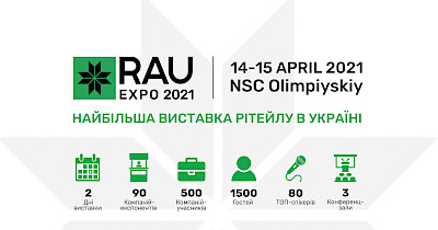 Tickets’ selling to RAU Expo-2021 have started: we are presenting first speakers and key topics of the business program