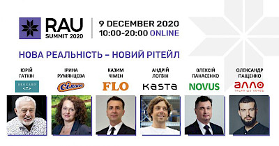 The programm of RAU Summit 2020