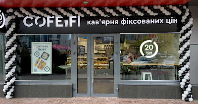 С фиксированной ценой: в Киеве развивается новая украинская сеть кофеен COFEFI
