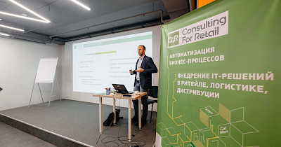 Підсумки HR Workshop Day «Управління персоналом рітейл-компаній»