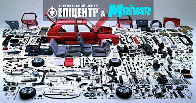Эпицентр в партнерстве с Mriyar запустят маркетплейс по продаже автозапчастей