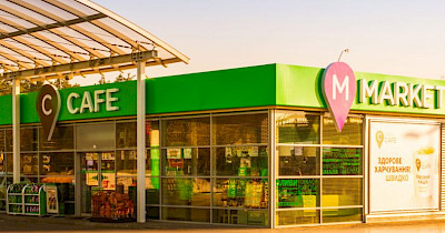 На время карантина: WOG выделит бизнесу площади на АЗК под торговлю