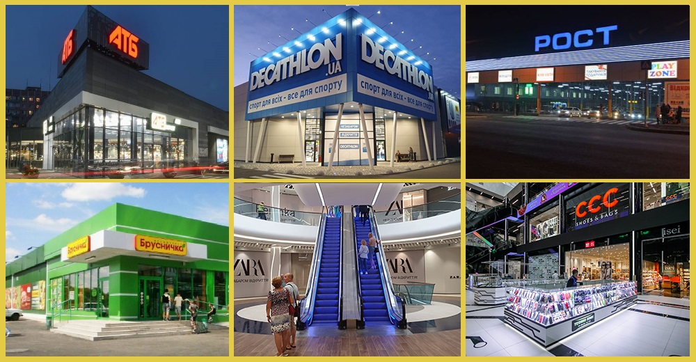 The first Decathlon, the Blockbuster Mall’ opening, the Brusnichka’ bankruptcy and others: 10 main events in the retail and development of Ukraine in 2019