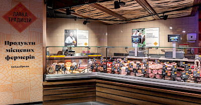 Ритейл от фермера: как Сільпо делает популярными украинские продукты