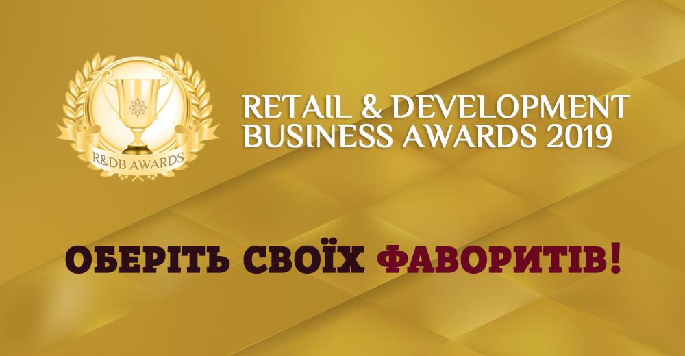 Last day before the end of voting for the Best Retailers and Developers of the Year