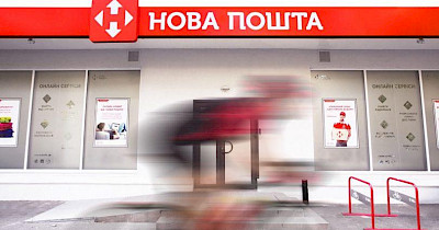 Нова пошта за півроку відкрила 1200 відділень, збільшивши мережу до 4000 точок