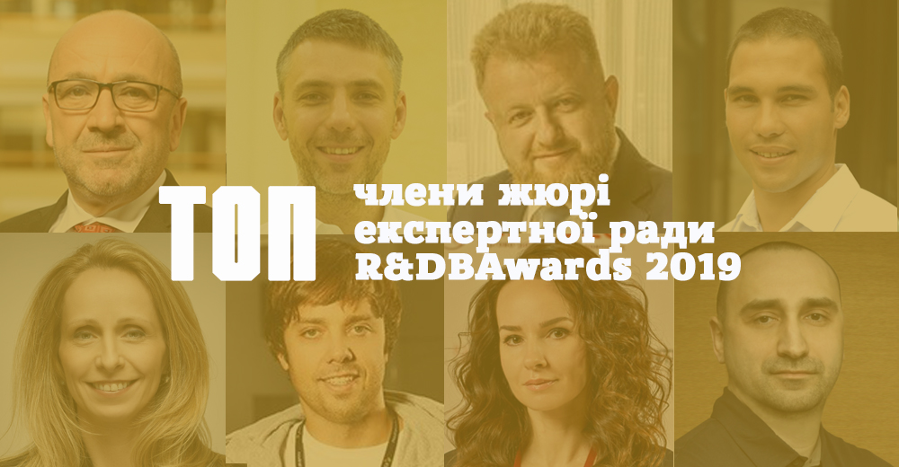 RDBAwards-2019 EXPERT COUNCIL