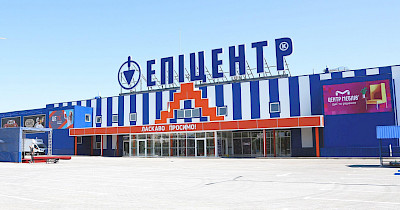 Повертаючись на схід: як виглядає новий ТЦ Епіцентр в Донецькій області (фото)