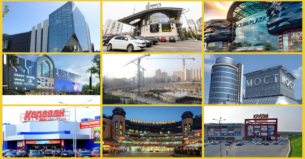 Обзор новостей ТРЦ: Blockbuster Mall, Ocean Plaza, Lukianivka Mall, Dream Town и другие