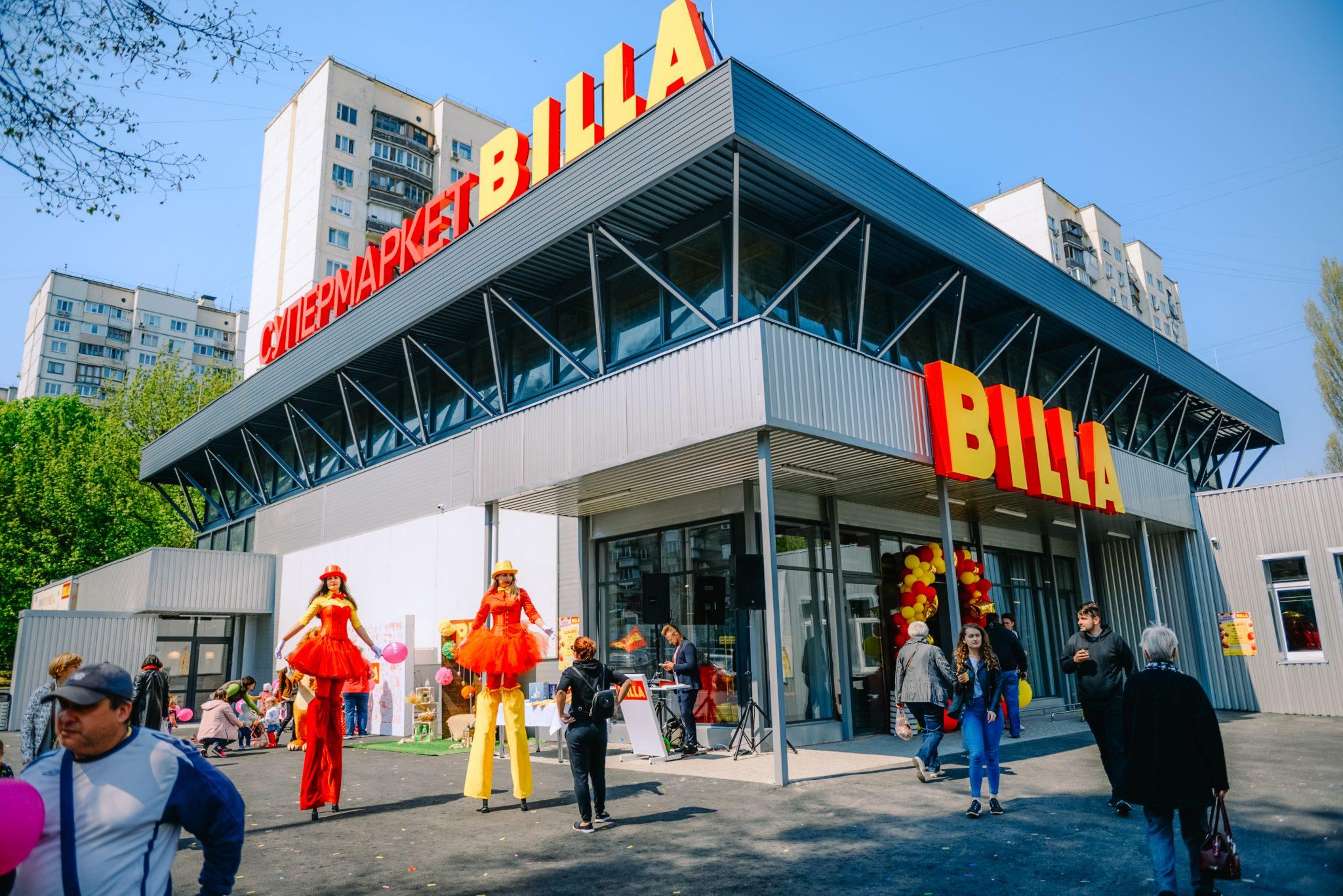 Billa opened two new supermarkets in the Kyiv region