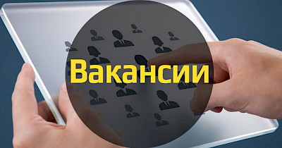 Актуальні вакансії в рітейлі (26 березня)
