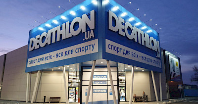 Прийти по-французьки: Decathlon відкрив перший в Україні магазин (фоторепортаж)
