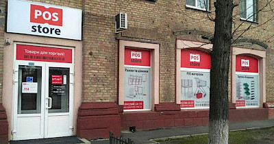 POS store пропонує POS-матеріали для роздрібної та оптової торгівлі (відео)