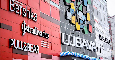 Товарообіг орендарів ТРЦ Lubava в 2018 році перевищив 1 млрд грн