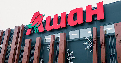 Ашан Superstore: як виглядає та що пропонує новий львівський Ашан (фотоогляд)