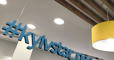 Київстар Нео: найбільший телеком-оператор розвиває новий формат магазинів