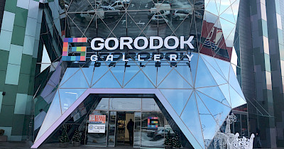 15 років трасформації: детальний огляд ТЦ Gorodok Gallery