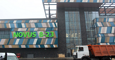 Для хорошого життя: як виглядає київський ТЦ Good Life на Печерську (фоторепортаж)