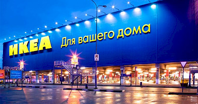 Офіційно: IKEA відкриє перший магазин в Києві вже в 2019 році
