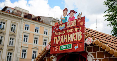 Різдвяна історія: як “Юрашки – львівська майстерня пряніків” підкорювала український ринок