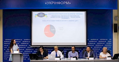 Захисники прав споживачів підтримали «кешбек для споживачів»