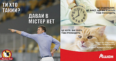 Ласкавий май: кращі жарти і меми українських рітейлерів у травні