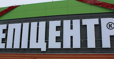 Володимир Гончаров, Епіцентр К: Покупцеві потрібно більше емоцій