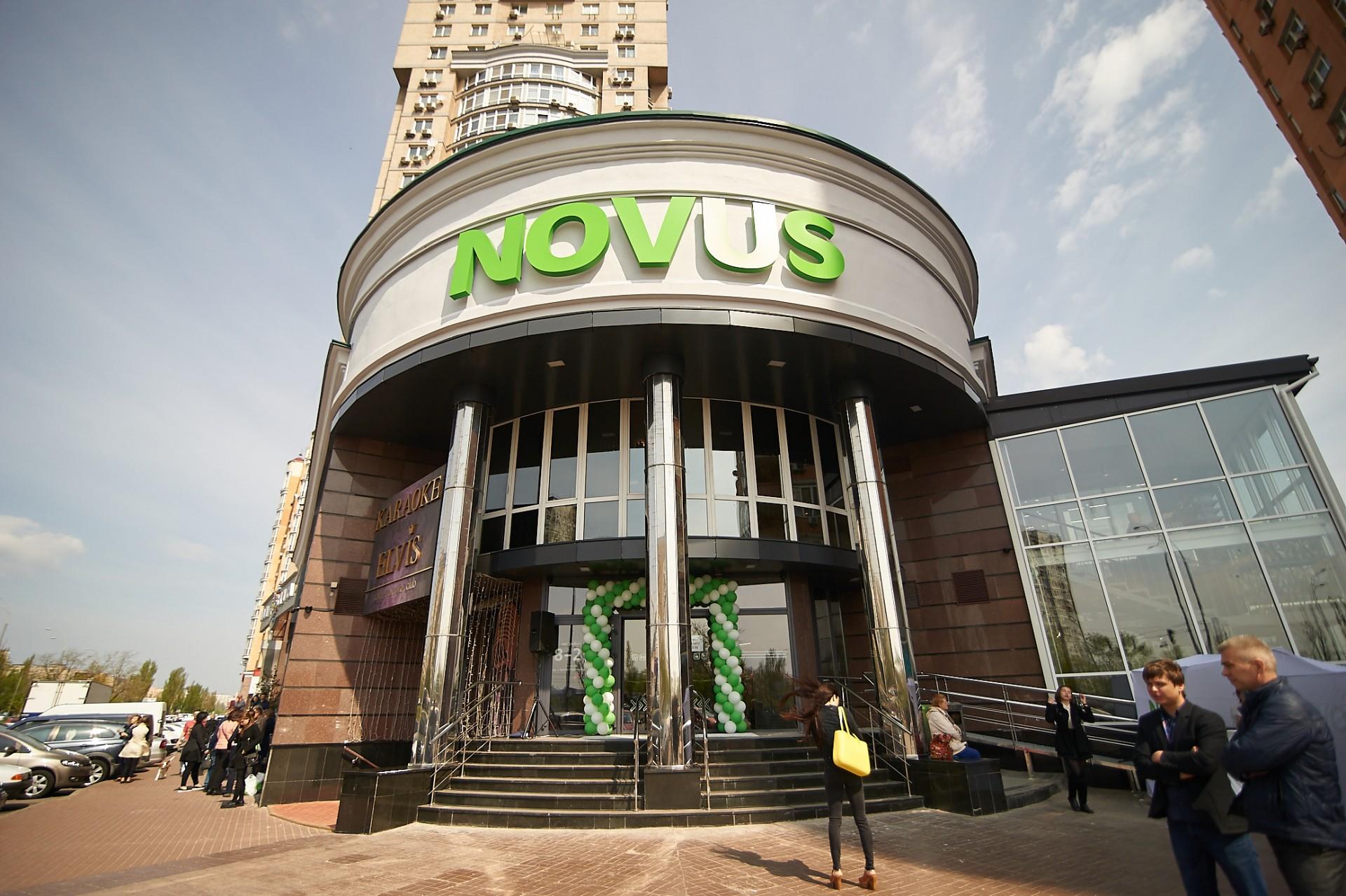 Як виглядає новий двоповерховий супермаркет NOVUS в Києві (фотоогляд)