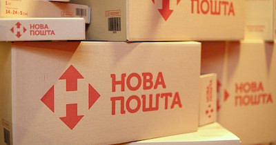 Нова пошта побудує новий сортувальний термінал у Хмельницькому