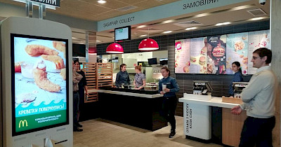 Гжегож Хмелярскій, McDonald’s: У минулому році інвестували в Україну 330 млн грн