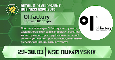 Сервис управления ароматами Ol.factory — партнер RDBExpo – 2018