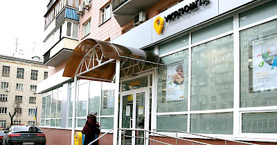 Виклик конкуренту: Укрпошта відкрила перше відділення в новому форматі (фотоогляд)