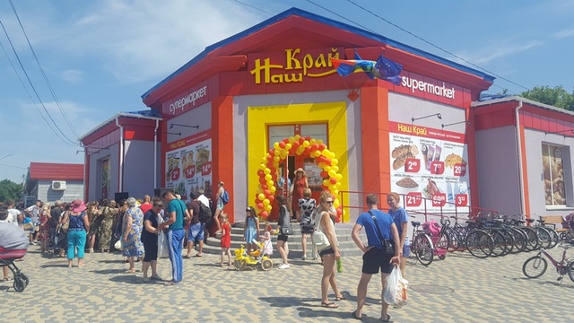 Мережа Наш Край за 2017 рік наторгувала на 3,5 млрд грн