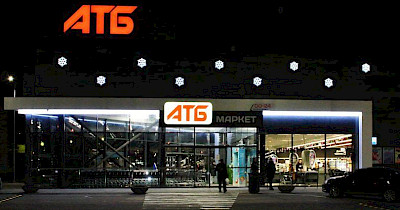 АТБ відкриється на місці Сільпо в Дніпрі