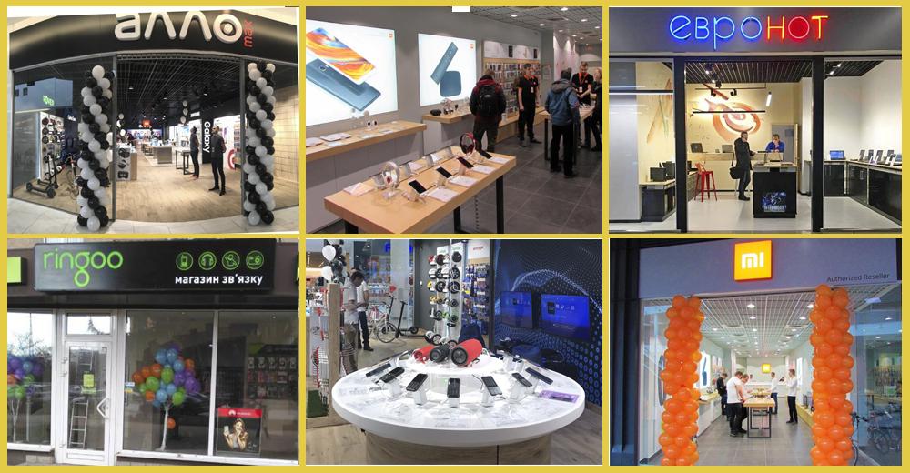 Новые магазины техники: Алло, Mi Home&Service, Техно Еж, Евронот и другие