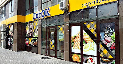 Їсти хочеться всім: локальні торгові мережі тіснять великих гравців